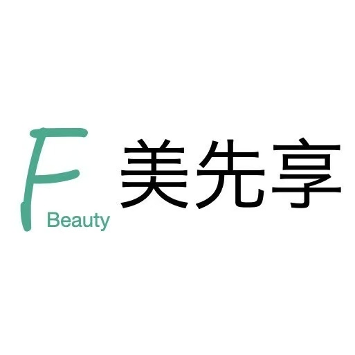 美先享