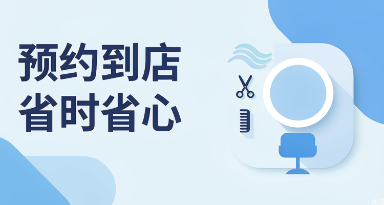 美先享 宣传图 1
